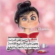 تابع حالة طلبات التوظيف وابقَ على تواصل مع الآخرين. ØµÙˆØ± Ø®Ù„ÙÙŠØ§Øª ÙƒÙˆÙ…ÙŠÙƒØ³ Ù…Ø¶Ø­ÙƒØ© Ø¹Ù† Ø§Ù„Ù…Ø°Ø§ÙƒØ±Ø© ÙÙŠ Ø§Ù„ÙƒÙ„ÙŠØ© ÙˆØ§Ù„Ø¬Ø§Ù…Ø¹Ø© 2017 Ø¬ÙˆØ¯Ø© Hd