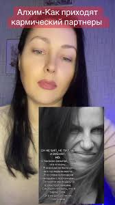 Как Зовут Алхим