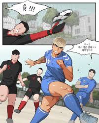 moho] True Education [Kr] - Page 2 of 2 - MyReadingManga