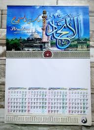 Boleh la mula rancang percutian lepas ni kan. Gambar Kalemder Motif Bunga Thun 2021 Jual Kalender Anime 2021 Variasi B Online Maret 2021 Blibli Yuk Jual Beli Pashmina Motif Bunga Online Dengan Daftar Harga Terbaru January 2021 Di Tokopedia Sekarang