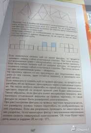 гдз по русскому языку 5 класс бунеев книга 2 Domashnie Zadaniya Po Russkomu Yazyku 6 Klass Buneev Smotret Matematika Knigi Dlya Uchitelej 5 Klass