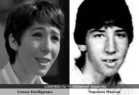 Елена камбурова фотографии, биография, альбомы, клипы, отзывы. Elena Kamburova I Merilin Menson Zabavnye Shodstva