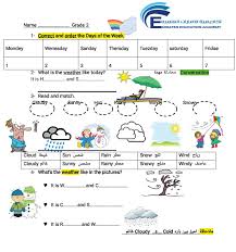 أوراق عمل في اللغة الانجليزية للصف الثاني الفصل الثالث مدونة تعلم