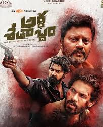 Home alternative sites best list movies telugu movies online: Ztcnh Mnwqtacm