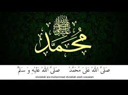 • aura anda akan memancar dan terbuka. Sholawat Jibril Sholawat Penarik Rezeki Paling Kuat Lengkap