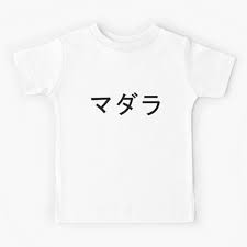 Zitate und sprüche von madara uchiha. Kinder Babykleidung Madara Uchiha Redbubble