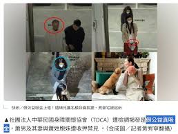詐騙/吸金/員警吸金案/補習班詐騙/房地產廖姿婷詐近3000萬/投資醫療 ...