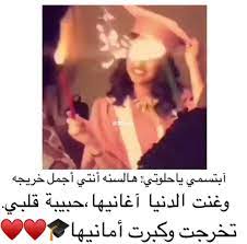 جميلتي الف مبروك تخرجك ونجاحك اتمنى لك مستقبل جمميل كجمال روحك instagram ideas photography some funny jokes purple aesthetic background