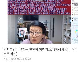 21) 새누리 분당과 반기문 불태우기! Ro2jax1rxuoonm