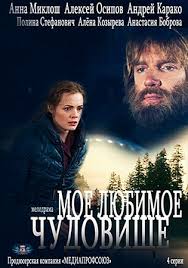 смотреть сериал всегда говори всегда 10 сезон все серии Vsegda Govori Vsegda 1 9 Vse Sezony Serial 2003 2012 Melodrama Smotret Onlajn Film Vse Serii Podryad Besplatno V Horoshem Kachestve Hd 720