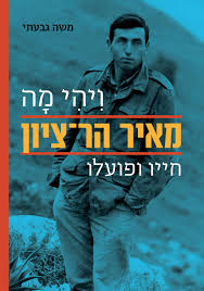 סחבק הינו אתר משרות הצעירים הראשון בישראל. ×™×ž×™ ×¢×™×•×Ÿ ×•××™×¨×•×¢×™×