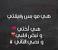 عيد ميلاد صديقتي انستقرام