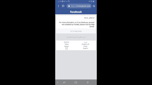 طريقه استرجاع الحساب المعطل Youtube