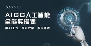 人工智能- 飞猫客