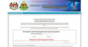 Jabatan imigresen malaysia merupakan salah satu agensi di bawah kementerian dalam negeri. Senarai Hitam Imigresen 2017 Jabatan Imigresen Usir Senarai Hitam Bangla Samseng Rentas7 Info Mengenai Semakan Senarai Hitam Imigresen Malaysia Tsubassza