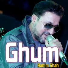 Listen to Laila by Rahim Shah in Laila playlist online for free
