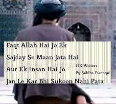 Thankful For Life Quotes Islamic Images With Quotes Islamic Inspirational Quotes Islamic Quotes