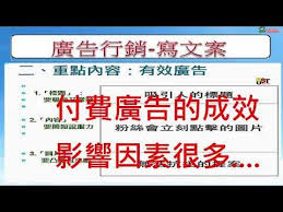 magiclife 魔術人生 ust系統 ust網路創業微分享微型創業第一節廣告行銷的緣起3 1傳統廣告的費用高得嚇人in 2020 boarding pass mobile