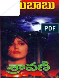 Madhubabu Kalyana Thilakam In 2020 Novels To Read Online Detective Books Novels To Read
