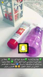 pour cheveux secs خلطة للشعر الجاف beauty tips for glowing skin beauty skin care routine acne light therapy