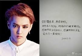 Exo ideal type, exo facts exo (엑소) currently consists of 9 members: ì—'ì†Œ í¬ë¦¬ìŠ¤ ì›¨ì´ë³´ ìží•„íŽ¸ì§€ ë‹¹ëž'ê±°ì²  ì‹¬ê·¼ì—¼ ì´ìƒ ì†Œê²¬ê¹Œì§€