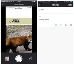 .shanghai metro plan (including metro line #1 to #9) and the shanghai metro time table (metro hi, my first time to shanghai. How To Navigate China Without Google Maps And Your Other Favorite Apps Venturebeat