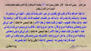 بحث عن السياحة فى مصر كامل مكتوب جاهز للطباعة ، مقال عن الطبيعة والسياحة الرائعة بمصر من قسم السياحة والسفر والتاريخ. Ø¯Ø¹Ø§Ø¡ Ø§Ù„Ø§Ø³ØªØ®Ø§Ø±Ø© Ù…ÙƒØªÙˆØ¨ ÙƒØ§Ù…Ù„ Pdf