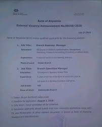 Hdfc bank offers excellent private bank job opportunities in india. Abyssinia Bank Vacancy 2020 Vacancy Announcement Woldia University Abyssinia Vacancy U Uso O UË†uÆ' Top 5 Government Job Vacancy In December 2020 Latest Govt Jobs Dec 2020 Sarkari Naukri 2020
