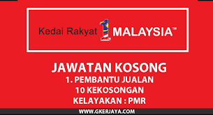 Untuk makluman, terdapat beberapa kekosongan jawatan yang dibuka untuk permohonan oleh pihak lembaga kemajuan wilayah kedah (keda). Jawatan Kosong Kedai Rakyat 1 Malaysia Pembantu Jualan