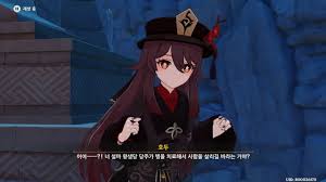 genshin impact, 原神 project, genshin hutao. ì›ì‹  í˜¸ë' ìŠ¤í† ë¦¬ 2 Youtube