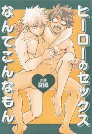 Nimosaku (Sepi)] Hero no Sex nante Konna Mon - Boku no Hero Academia dj  [JP] - MyReadingManga