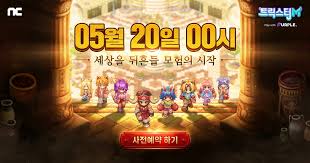 Need to translate 트릭스터 (teuligseuteo) from korean? Wby Mr61098y5m