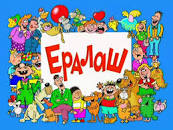 Ералаш. Выпуск 182 (2005)