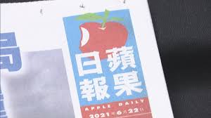 蘋果日報, apple daily, next digital, apple animation news, action news, apple news, news, real time news, instant news, hong kong news, facebook,本地, 本地新聞, 香港, 香港新聞, 蘋果, 蘋果新聞, 新聞, 昔日新. Ilfnc2mem6x9m