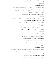 سوالات تستی اندیشه اسلامی 2 جعفر سبحانی pdf - دانش مدیا