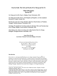 New desing names for free fire. Dead In Exile