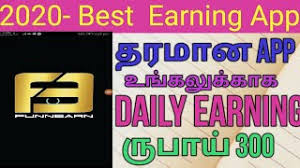 Download funnearn apk or ios app now and play simple games online to earn real cash instantly in india. Funnearn Apk Download 2021 Free 9apps