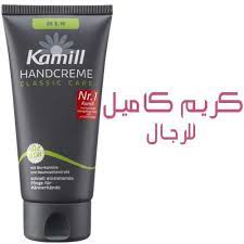 عرض لجميع منتجات كريم كاميل الاخضر بالبابونج view all products of kamill green cream with chamomile 7 كريم كامي cream beauty personal care
