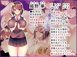 キャラ】登場人物のプロフィール画像集めました。【自己紹介】2次元｜エロ画像まとめ - DLチャンネル みんなで作る二次元情報サイト！