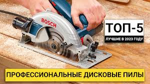 Инструменты DUHAST для высокой точности и эффективности резки