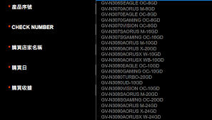 Geforce rtx 3070 full specs. Gigabyte Confirms Geforce Rtx 3060 8gb Rtx 3070 16gb And Rtx 3080 20gb Videocardz Com
