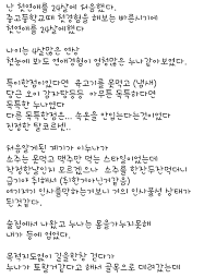 파워레이스 - 경륜박사, 경정쾌속정, 한국경륜, 경륜천재