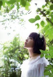 Sakura wallpapers, backgrounds, images— best sakura desktop wallpaper sort wallpapers by: Sakura Wallpaper Iphone People In Nature Hair Green Beauty Leaf Light Sunlight Hairstyle Tree Backlighting 1790736 Wallpaperkiss