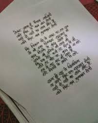 A Bit Of Hindi Penmanship Penmanshipporn See more ideas about typography, hindi calligraphy, calligraphy. a bit of hindi penmanship penmanshipporn