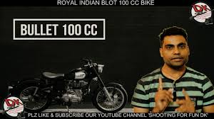 This engine of bullet 350 develops a power of 19.36 ps and a torque. Bullet 100 Cc Royal Enfield 100cc Launch Of Bullet 100cc Royal Indian Blot 100cc Youtube