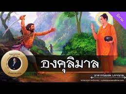 วล เด ด หย ดก อน ท านตถาคต การสอน แฟลชไดรฟ