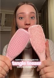Расчёска Tangle Angel Оригинал И Подделка