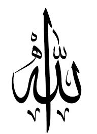  Free Islamic Calligraphy All Items 972 Islamic Calligraphy Islamic Art Calligraphy Arabic Calligraphy Painting