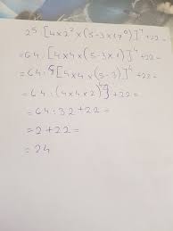 Vezi, mai sus scris : Doliu Priza Salvare 2 La Puterea 5 Totul La Puterea 15 Justan Net