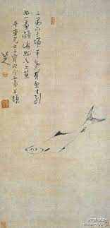 清八大山人 游鱼图 此立轴只画一条游鱼 空无所依 白眼向天 不仅体现了中国画中以空灵 含蓄为最高审美的艺术法则 更透过游鱼的白眼将八大山人一己的心态表现得淋漓尽致 chinese painting zen painting japan painting